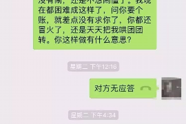 运城专业讨债公司，追讨消失的老赖