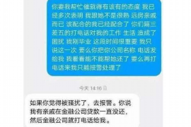 运城如果欠债的人消失了怎么查找，专业讨债公司的找人方法